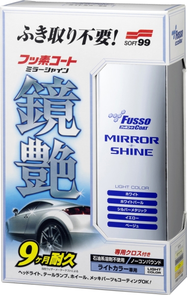 SOFT99 Fusso Coat Mirror Shine Light Lackversiegelung 250ml + Tuch